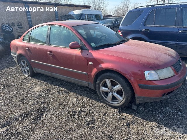 VW PASAT B5 1.8 турбо 150 кс 5 ск код на мотор AEB270172  само на части 