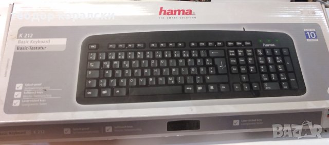 клавиатура Hama, снимка 2 - Клавиатури и мишки - 42145847