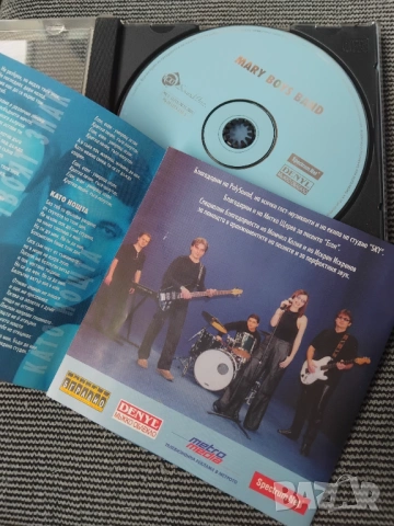 Mary Boys Band ‎– Непознати Улици - оригинален диск българска музика, снимка 2 - CD дискове - 53456666