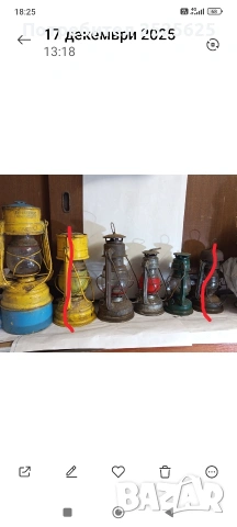 Газени фенери "Феуерханд" и "Фрово 75" 