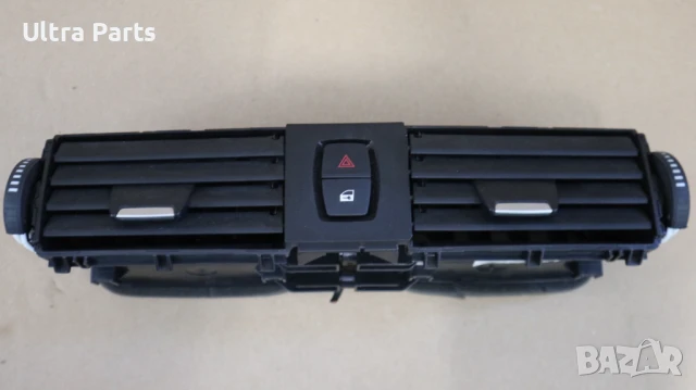 Оригинален централен въздуховод табло за BMW F30 F34 F36 9218551, снимка 5 - Части - 50445105