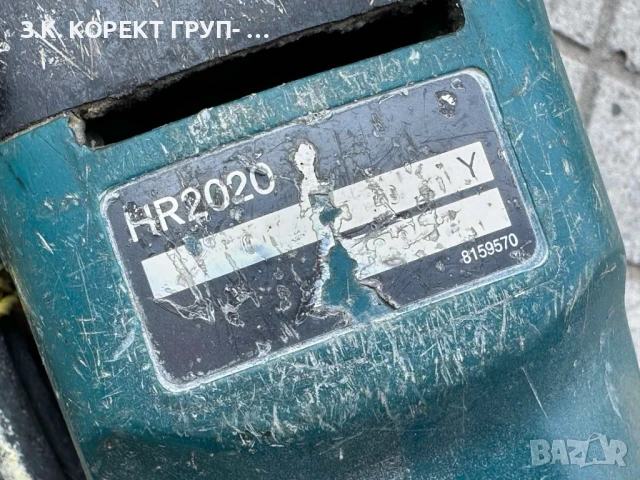 Перфоратор Makita HR2020, снимка 5 - Бормашини - 50653216