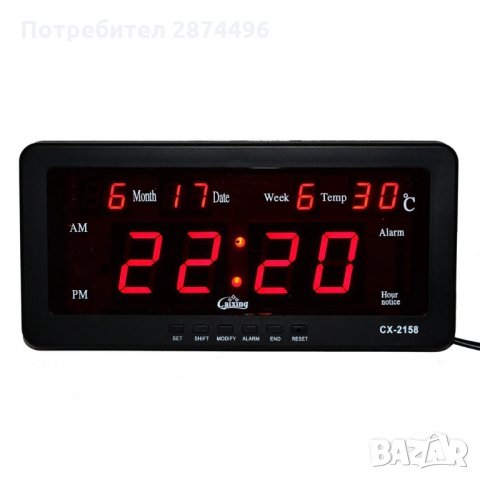 2158 LED електронен часовник CX-2158, свети в червено, снимка 1 - Други стоки за дома - 35727550