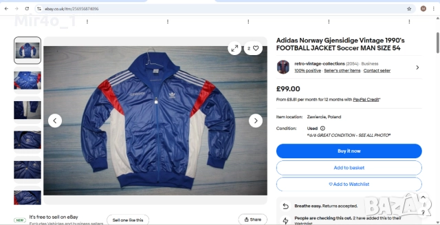 горнище adidas vintage retro адидас худи яке суичър блуза фанела екип футболно мъжко оригинално L, снимка 3 - Спортни дрехи, екипи - 47779509