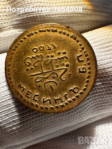 Рядък не пробит Куруш , снимка 3 - Нумизматика и бонистика - 49808827