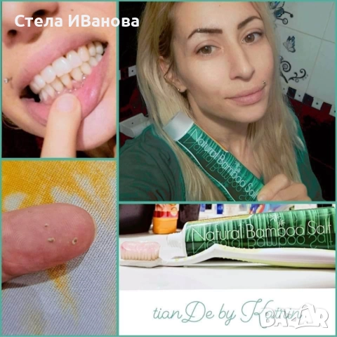 Паста за зъби "Бамбукова сол" против кариеси и зъбен камък, снимка 7 - Козметика за лице - 51789764