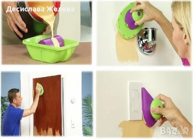 Комплект за боядисване Point n Paint, снимка 2 - Други стоки за дома - 50981672