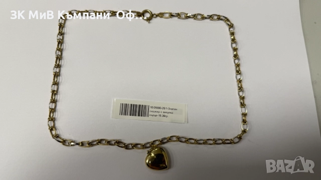 Златен синджир с висулка сърце - 15.39гр. - 14К