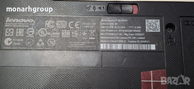 Лаптоп Lenovo G 50-30 /+ зарядно/, снимка 12 - Лаптопи за дома - 53360827