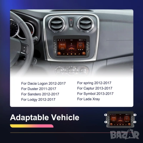 Мултимедия Android за Dacia, 7" Renault, Sandero, Duster, Logan, Dokker, навигация, Дачия, 2DIN, снимка 6 - Аксесоари и консумативи - 53772679