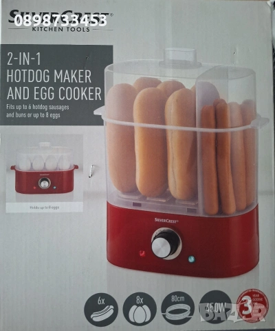 машина за хот дог и яйцеварка 2в1 на Silver Crest , снимка 2 - Други - 53716527