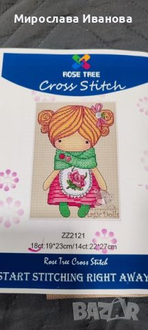 Китайски гоблен комплект различни видове, снимка 4 - Гоблени - 44395422