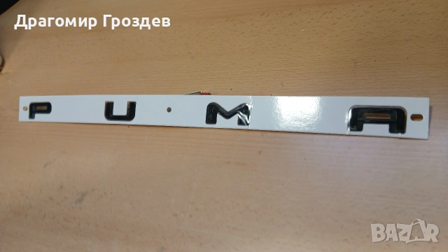 Оригинален надпис за FORD PUMA 2 494 626 черно мат, снимка 2 - Части - 53292053