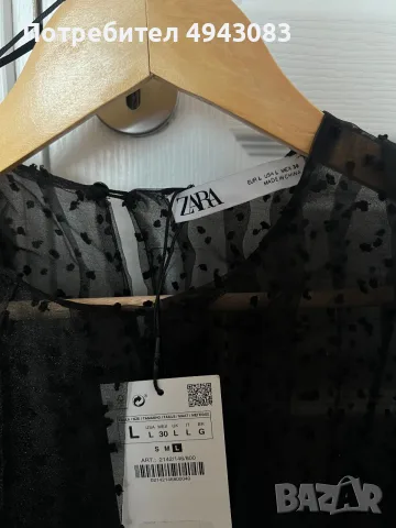 ZARA черна рокля с буфон