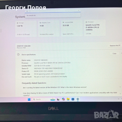 Core i7-8850H, 32GB RAM, Nvidia, Dell Precision 7530, 512GB NVMe + 1TB, снимка 11 - Лаптопи за работа - 52679987