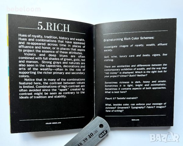 Colour Index, Jim Krause, Mar. 2002, Книга направление Дизайн, Графичен дизайн и оформление, снимка 10 - Специализирана литература - 41585706