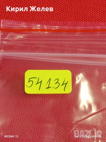 Банкнота ВИЕТНАМ много красива перфектно състояние непрегъвана за КОЛЕКЦИЯ ДЕКОРАЦИЯ 54134, снимка 7 - Нумизматика и бонистика - 53854724