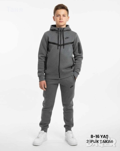 Детски ватирани комплекти Найк 