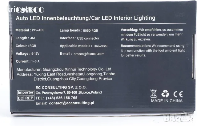 OMECO RGB LED Ambient Lighting – 4 м USB интериорно осветление за автомобил, снимка 9 - Аксесоари и консумативи - 54769235