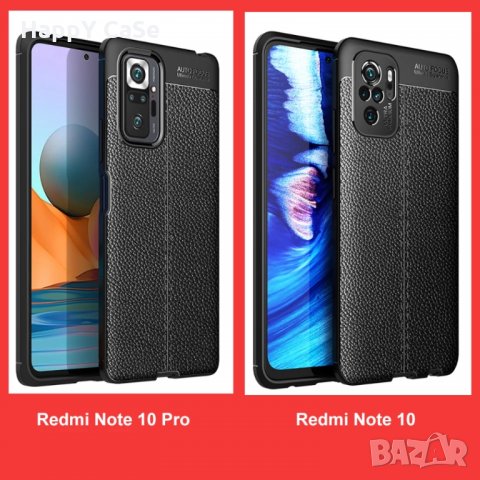 Xiaomi Redmi Note 10 Pro / Note 10 4G 5G / 10S / K40 / Лукс кейс калъф гръб кожена шарка, снимка 4 - Калъфи, кейсове - 32794821