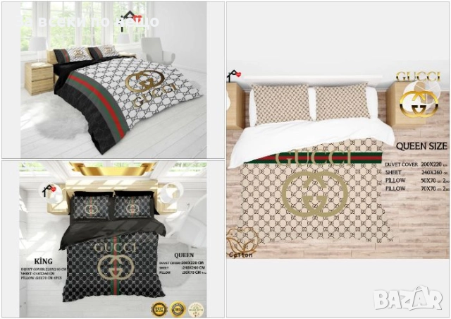 Gucci Спален Комплект Гучи - Налични Различни Цветове Код E646