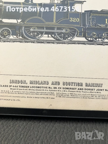 Картини снимки ретро влакчета, снимка 8 - Антикварни и старинни предмети - 52712341