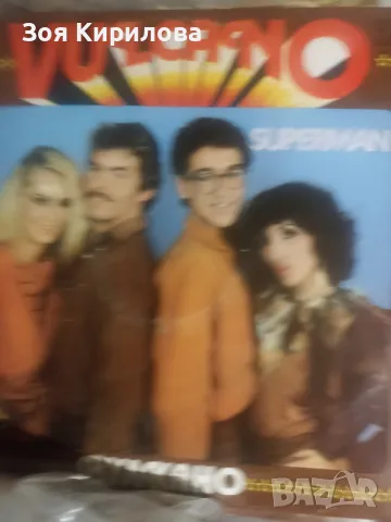 Грамофони плочи, снимка 16 - Грамофонни плочи - 48619051