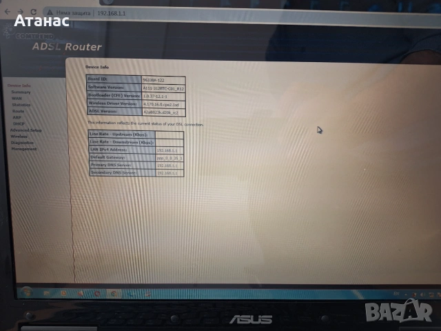 2бр. Рутери COMTREND CT-5367 Wireless ADSL2 + Router., снимка 7 - Рутери - 53859293