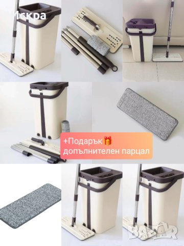 Кофа с моп + подарък 🎁 Резервна подложка , снимка 2 - Мопове, кофи, четки и метли - 42126713