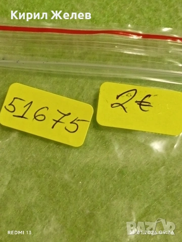 Рядка емайлирана значка VII КОНГРЕС на БЪЛГАРСКИТЕ ПРОФЕСИОНАЛНИ СЪЮЗИ 51675, снимка 7 - Колекции - 53171808