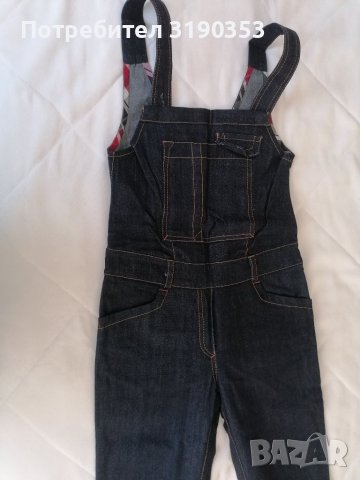 Дънков гащеризон 