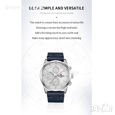 Мъжки часовник Naviforce, Кожена каишка, Син / Сребрист, снимка 9 - Мъжки - 41686516
