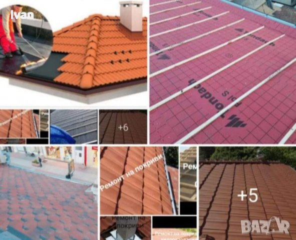✅Ремонт на покриви 🏡 089 529 8663✔ , снимка 9 - Ремонти на покриви - 38990995