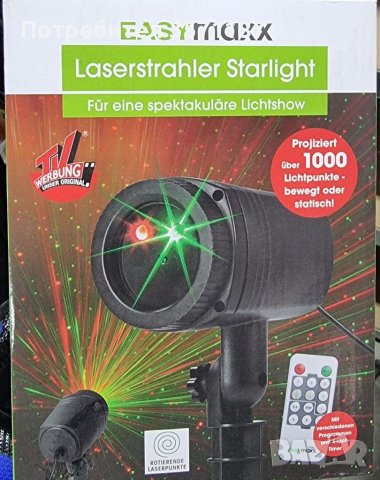 Лазер за партита с стойка и дистанционно, снимка 1 - Настолни игри - 41839996