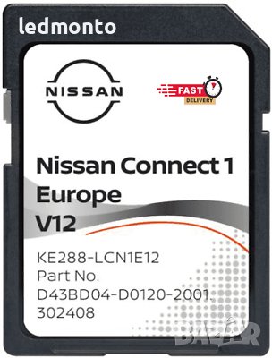 2023 SD card kapтa Nissan Connect 1 2 3 навигация Hucaн Qashqai/XTRAIL, снимка 6 - Части - 44228404