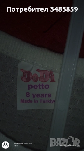 Роклички за малка дама , снимка 10 - Детски рокли и поли - 52419648