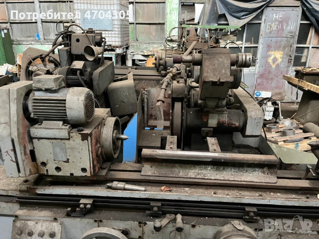 Полски центрови комбиниран шлайф, снимка 2 - Други машини и части - 53047036