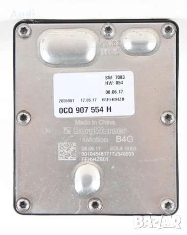 Модул Халдекс 5 генерация Haldex ECU 4 motion Passat Golf 7 Octavia 3 Superb 0CQ 907 554 H 0CQ907554