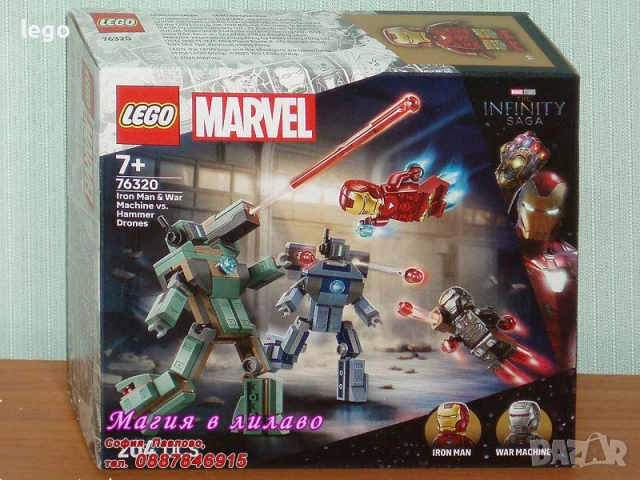 Прод LEGO Super Heroes 76307 76308 76309 76311 76312 76314 76315 76316 76319 76321 76321 76322 76323, снимка 10 - Конструктори - 29187652