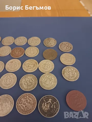 39бр Лот Монети  2 лева 1925г, снимка 6 - Нумизматика и бонистика - 50040647