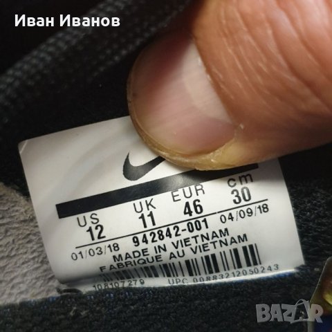 маратонки  Nike Air VaporMax Flyknit 2   номер 45,5-46, снимка 15 - Маратонки - 40015503
