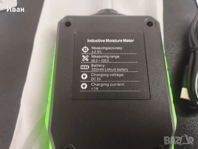 Уред за измерване на влага Влагомер Rdinscos , снимка 7 - Друга електроника - 51220118