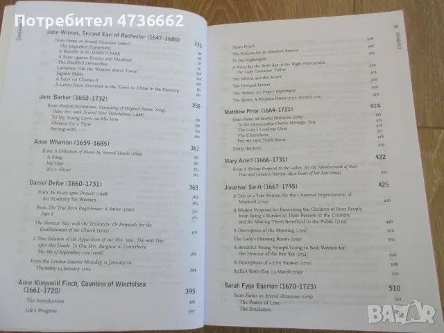British Literature Anthology- Third edition - Blackwell Publishing, снимка 6 - Чуждоезична литература - 55834206