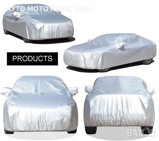 Защитно покривало PEVA + PP памук за автомобили с UV защита - S до 3XL, снимка 3 - Аксесоари и консумативи - 53289534