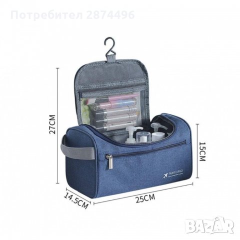 3065 Практичен пътен органайзер за козметика за мъже, снимка 4 - Други стоки за дома - 35712188