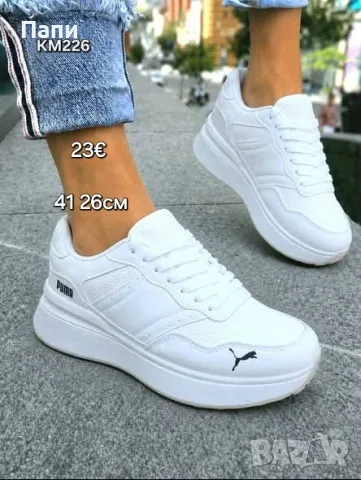Дамски маратонки Puma реплика, снимка 6 - Маратонки - 56215737