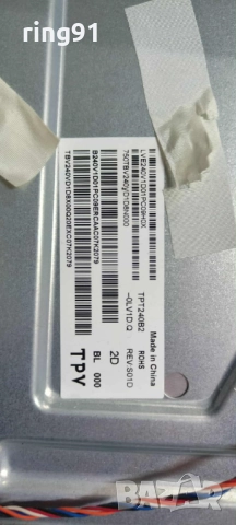 Main board - 715GA700-C0E-000-004G TV Philips 24PFS5505/12, снимка 3 - Части и Платки - 52319361