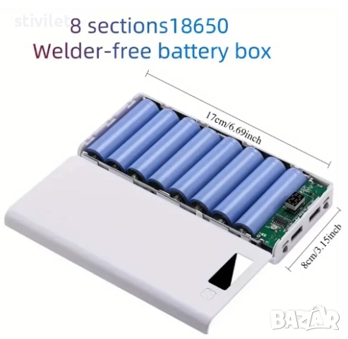 Power Bank Кутия за 8 бр.18650 батерии + фенер НОВО, снимка 5 - Други - 52095632