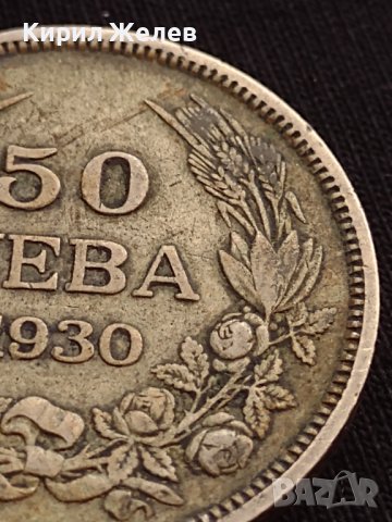 Сребърна монета 50 лева 1930г. ЦАРСТВО БЪЛГАРИЯ БОРИС ТРЕТИ ЗА КОЛЕКЦИОНЕРИ 13771, снимка 3 - Нумизматика и бонистика - 41496328