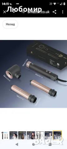 webeauty [3 в 1] Сешоар и уред за оформяне на коса, 110 000 RPM, 20M/S високоскоростен сешоар

, снимка 7 - Сешоари - 48471367